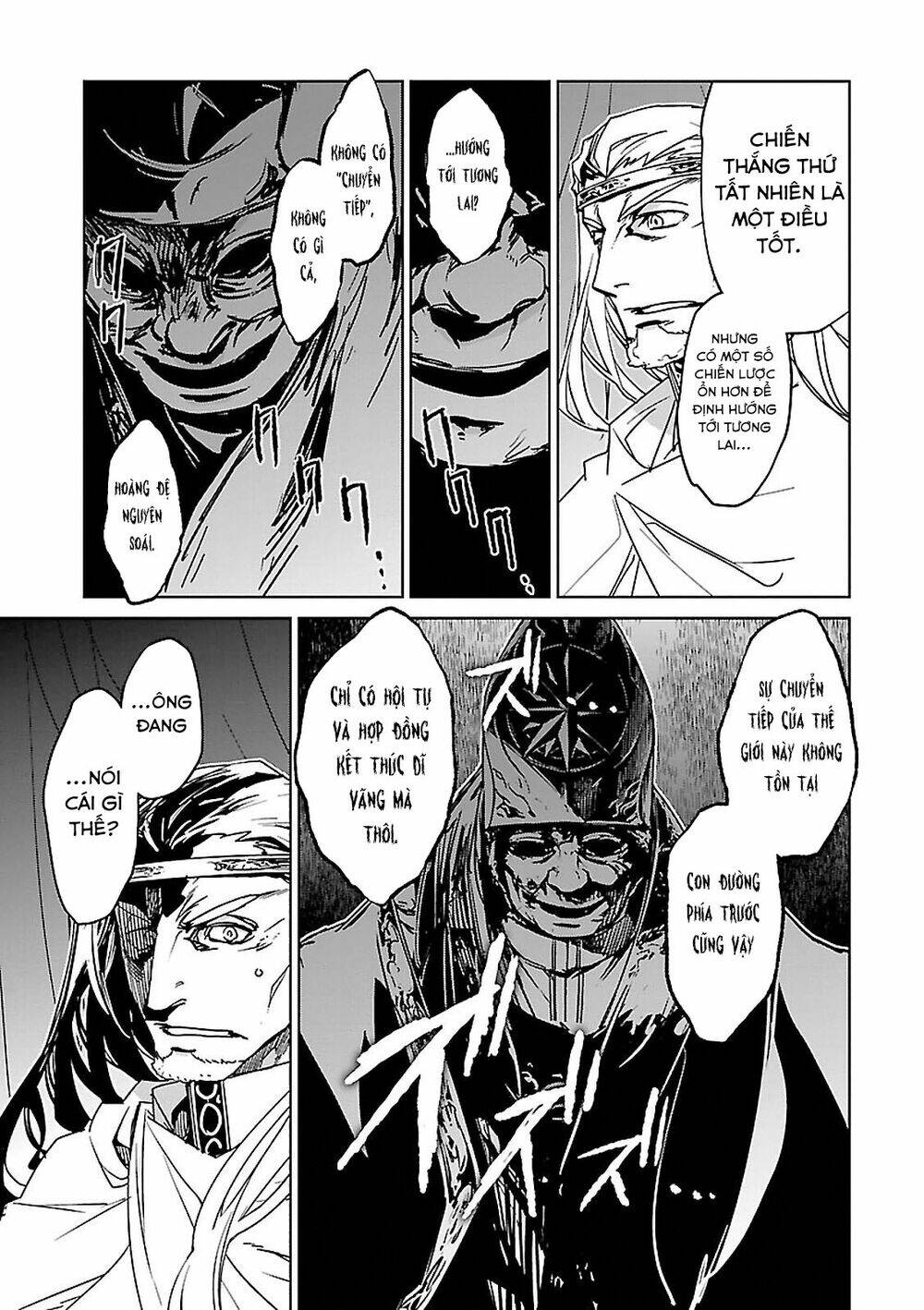 Maoyuu Maoh Yuusha - Chapter 54 - Page 51