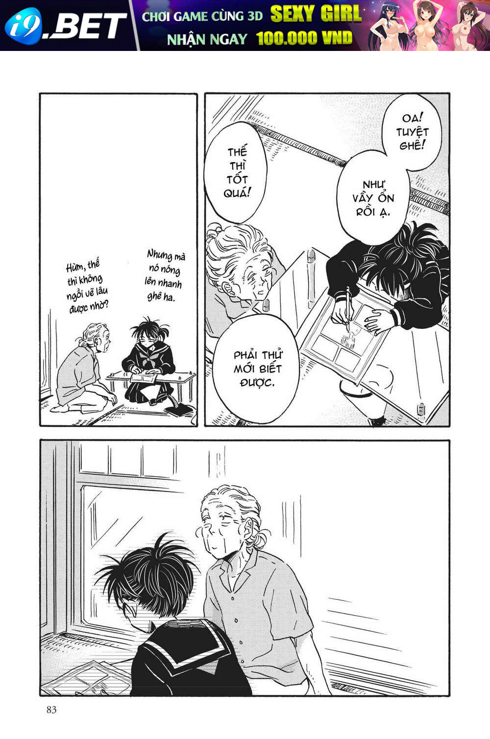 Metamorphose no Engawa - Chapter 36 - Page 12