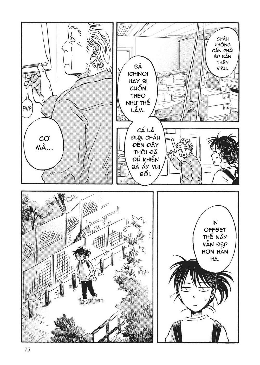 Metamorphose no Engawa - Chapter 36 - Page 4