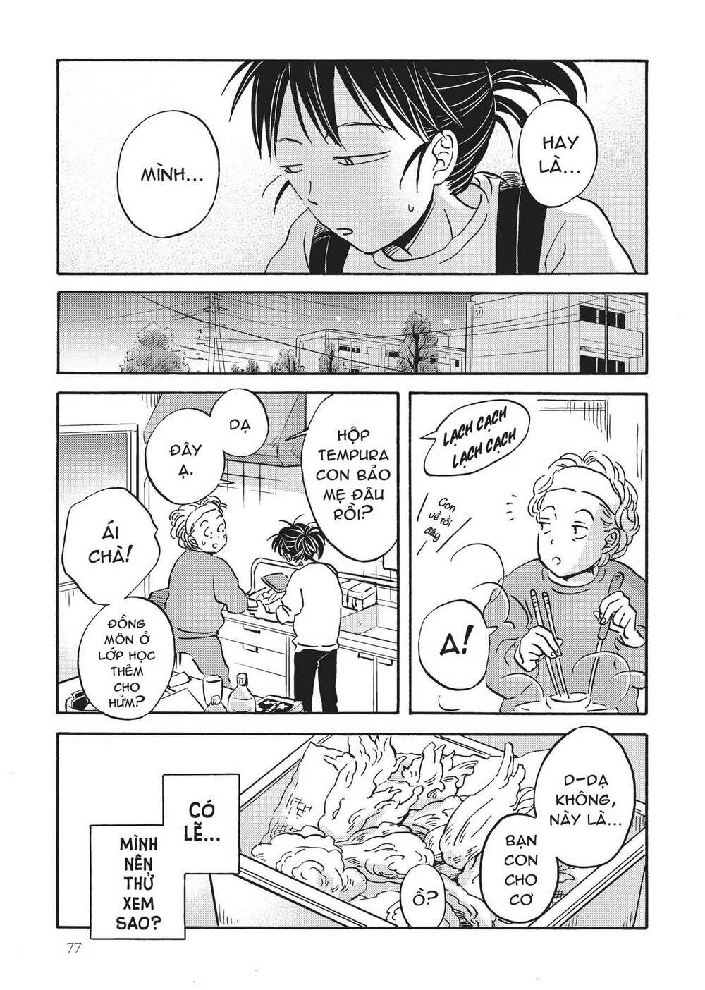 Metamorphose no Engawa - Chapter 36 - Page 6