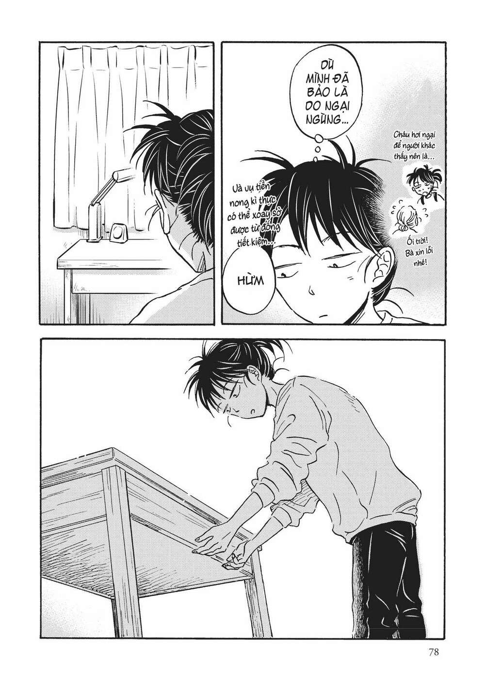 Metamorphose no Engawa - Chapter 36 - Page 7