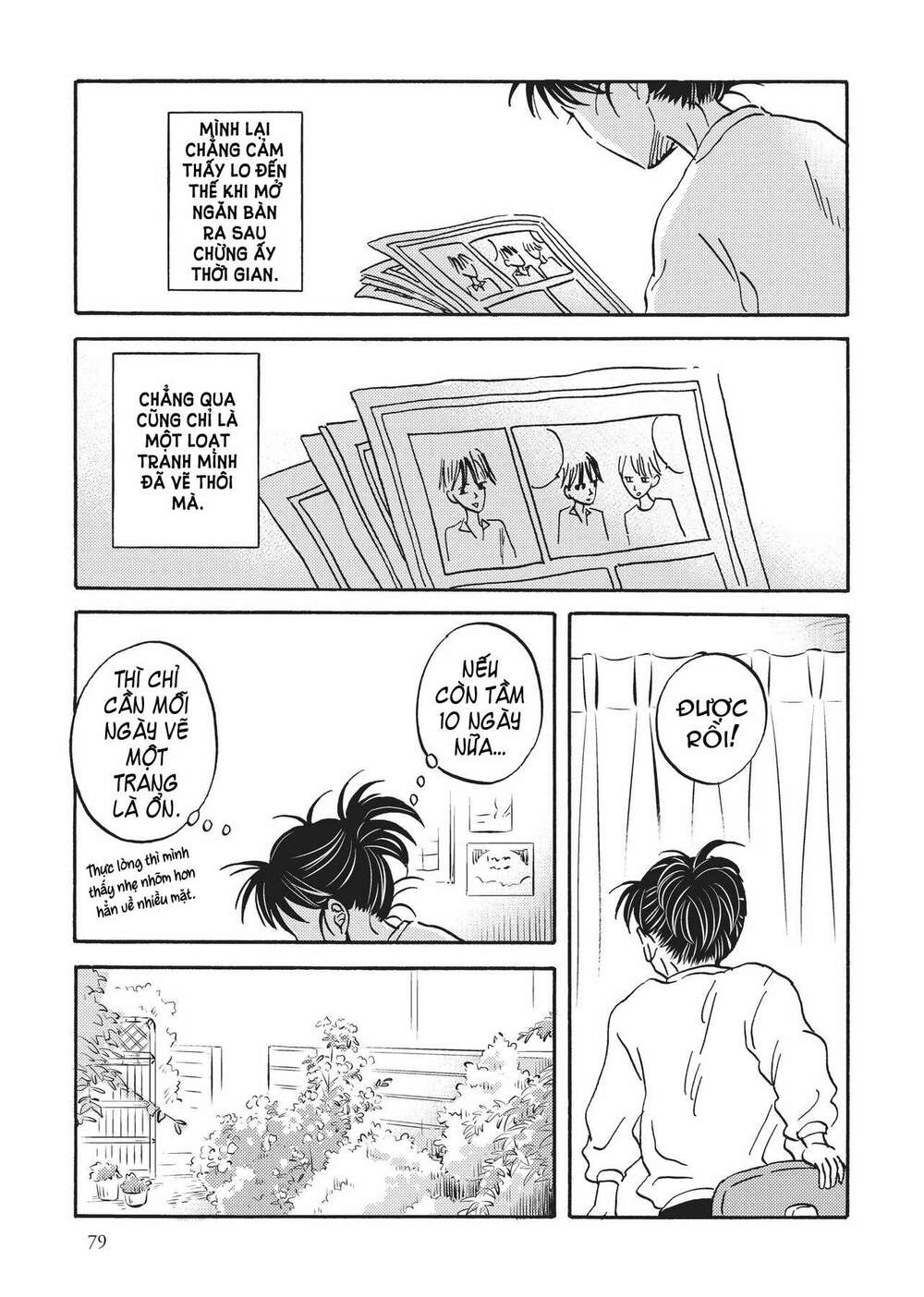 Metamorphose no Engawa - Chapter 36 - Page 8