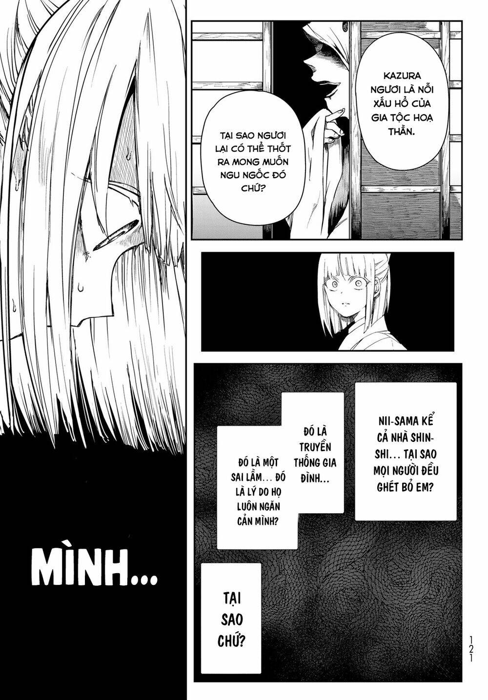 Kyuuki no Adabana - Chapter 4 - Page 16