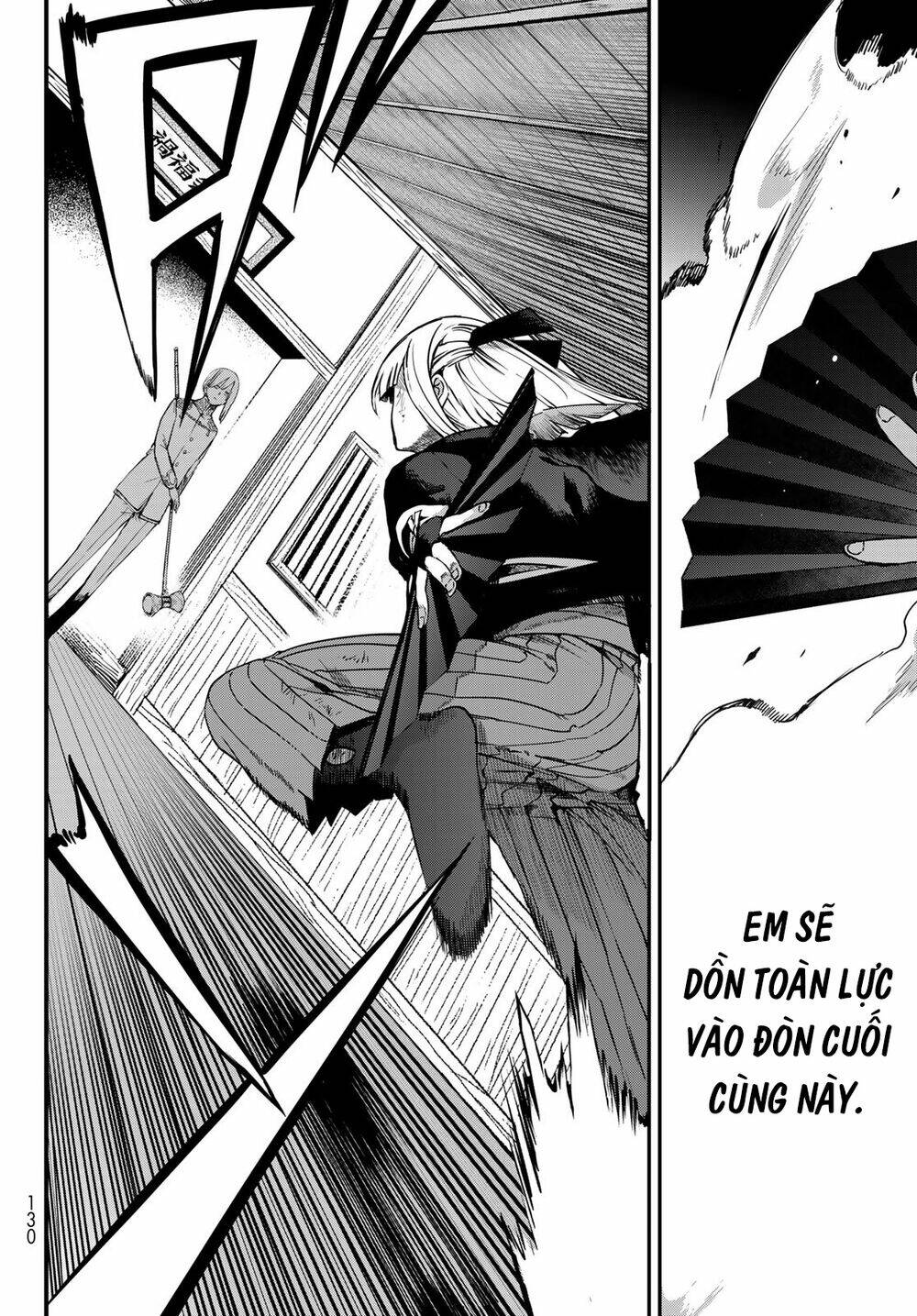 Kyuuki no Adabana - Chapter 4 - Page 25