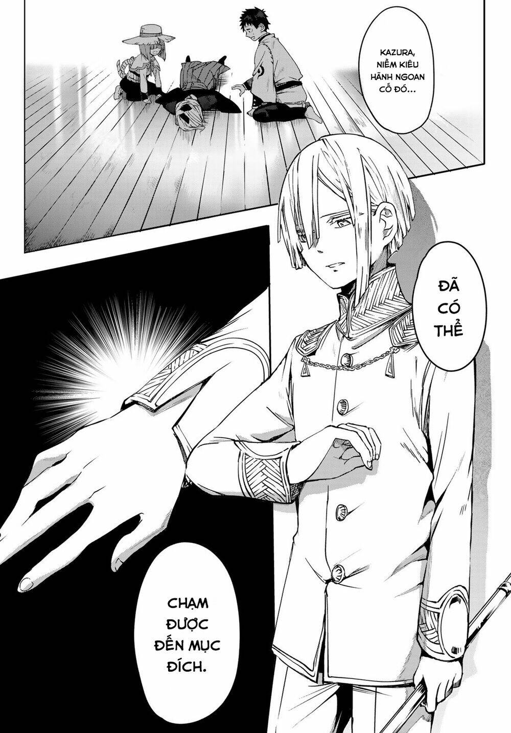 Kyuuki no Adabana - Chapter 4 - Page 35