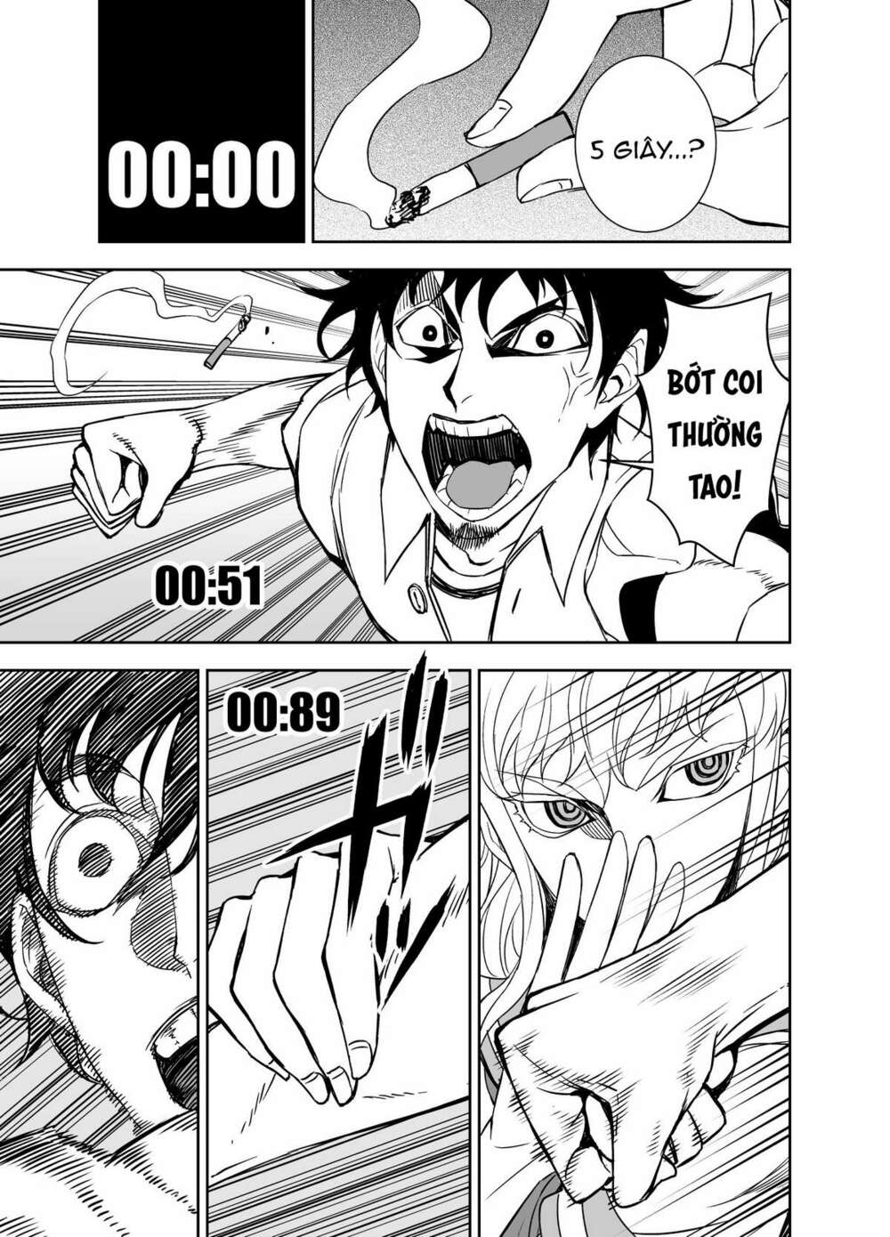 Tadokoro-san - Chapter 58 - Page 17