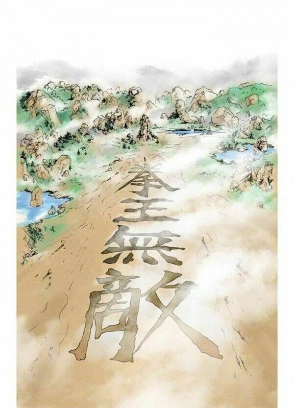 Bất Bại Quyền Ma - Chapter 1 - Page 11