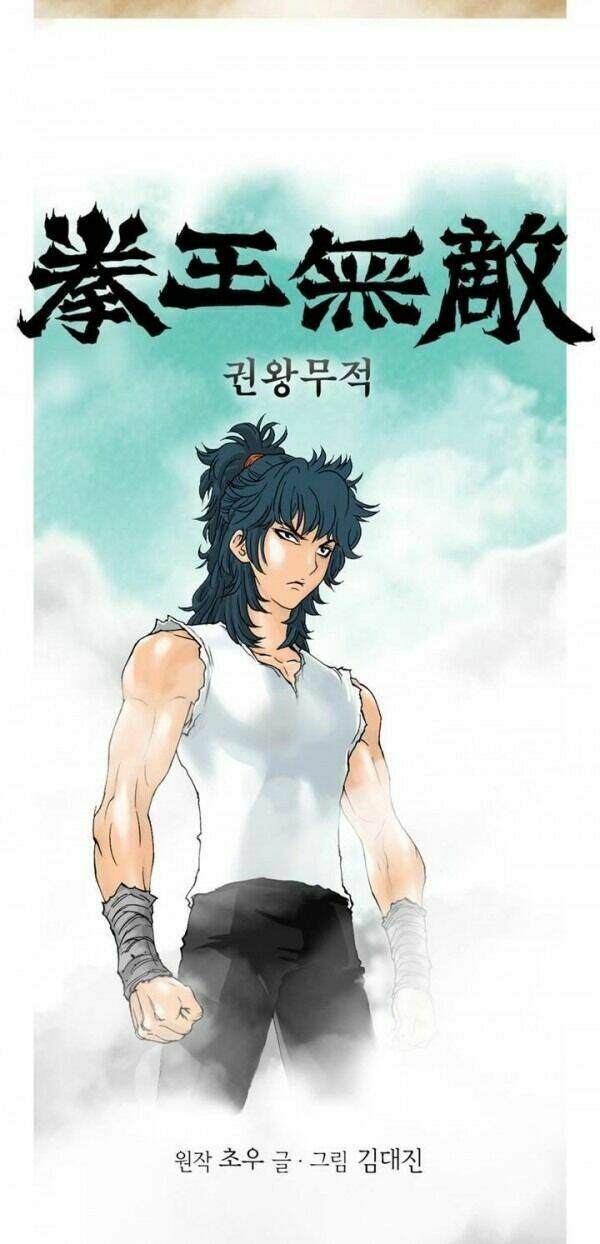 Bất Bại Quyền Ma - Chapter 1 - Page 12