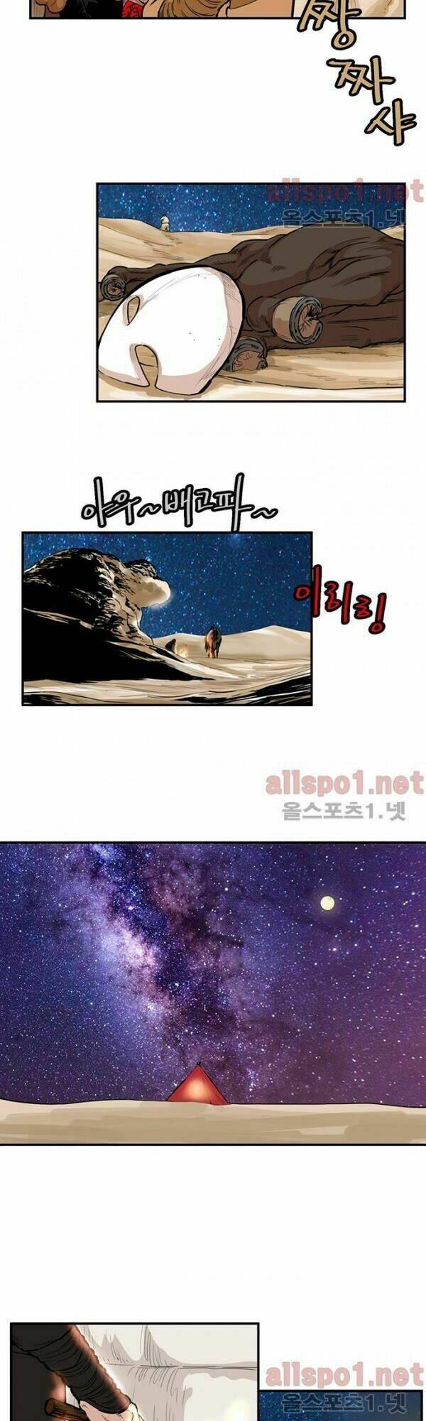 Bất Bại Quyền Ma - Chapter 103 - Page 6