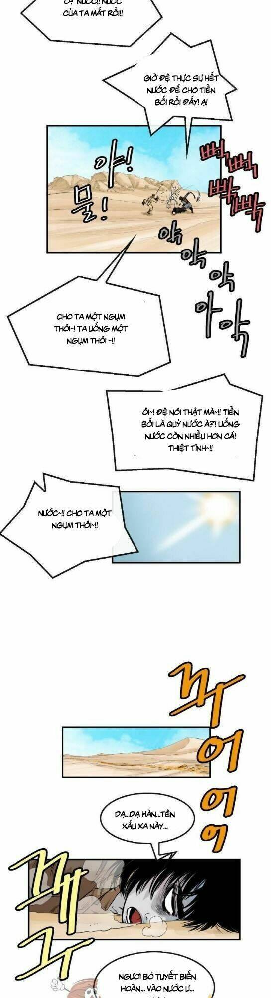 Bất Bại Quyền Ma - Chapter 104 - Page 19