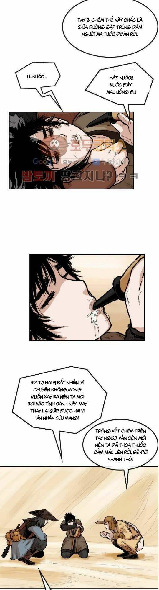 Bất Bại Quyền Ma - Chapter 104 - Page 5