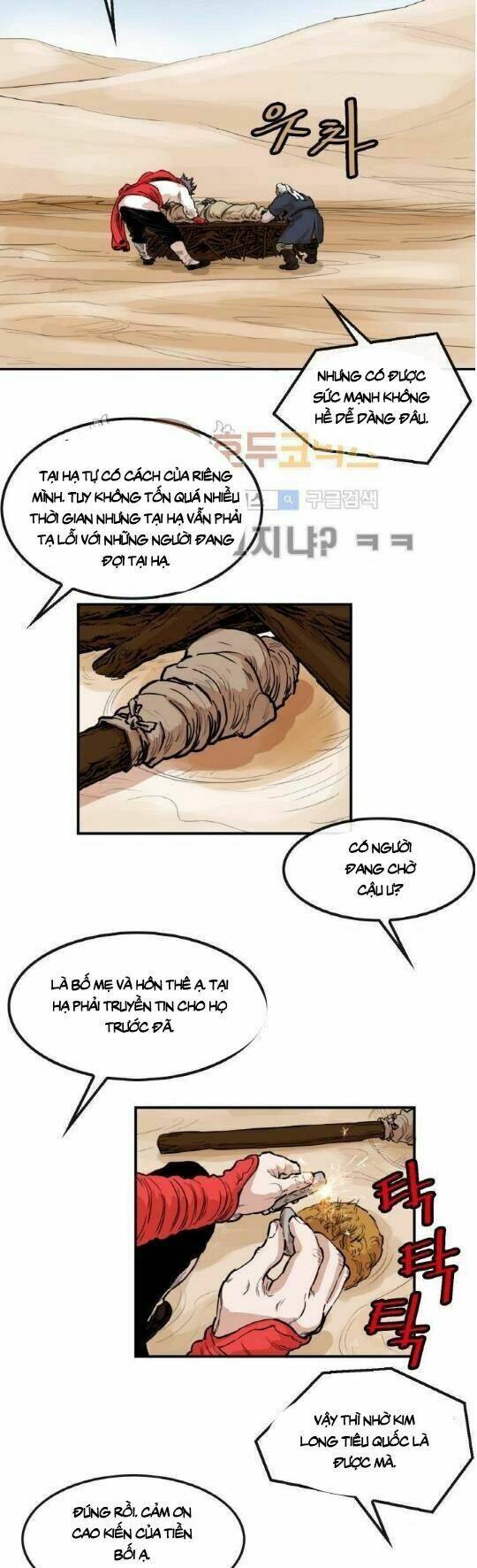 Bất Bại Quyền Ma - Chapter 105 - Page 14