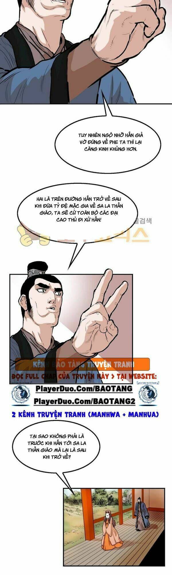 Bất Bại Quyền Ma - Chapter 109 - Page 11