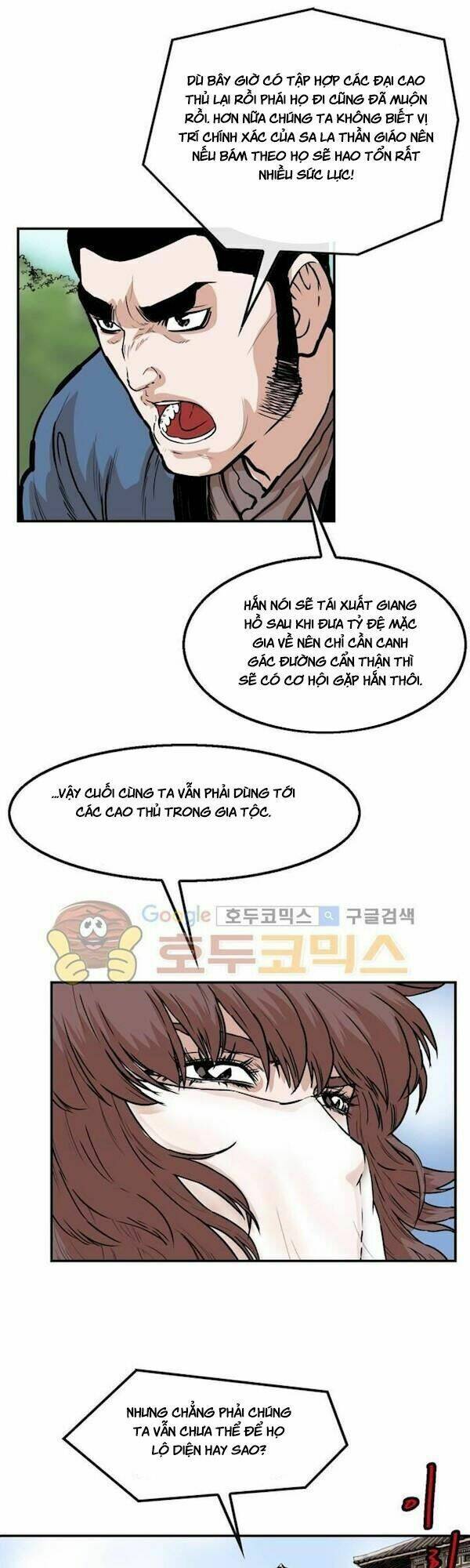 Bất Bại Quyền Ma - Chapter 109 - Page 12