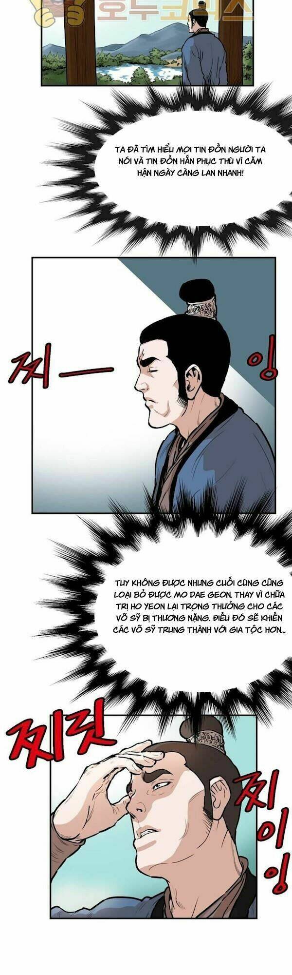 Bất Bại Quyền Ma - Chapter 109 - Page 15