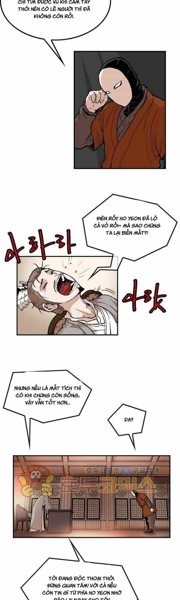 Bất Bại Quyền Ma - Chapter 109 - Page 19