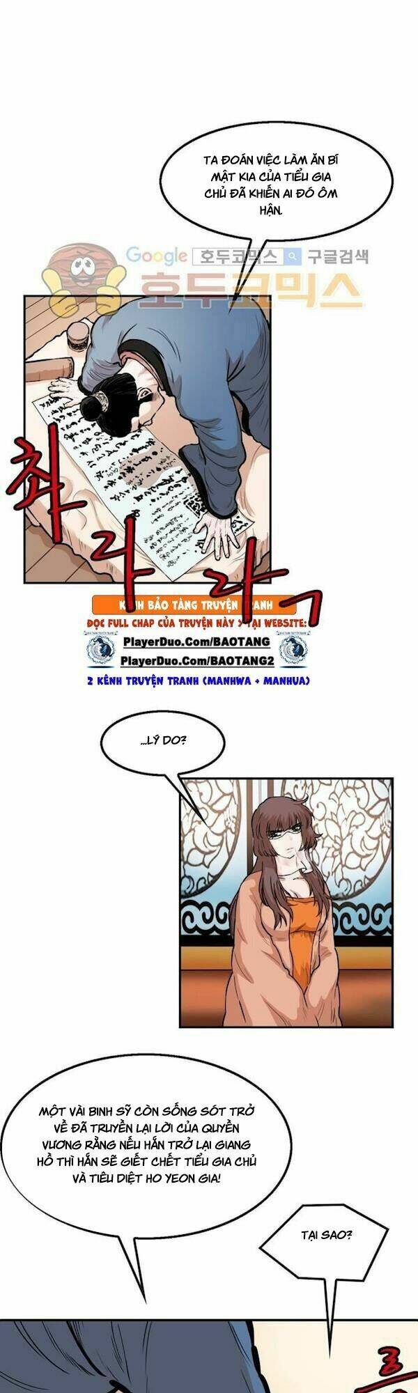 Bất Bại Quyền Ma - Chapter 109 - Page 4