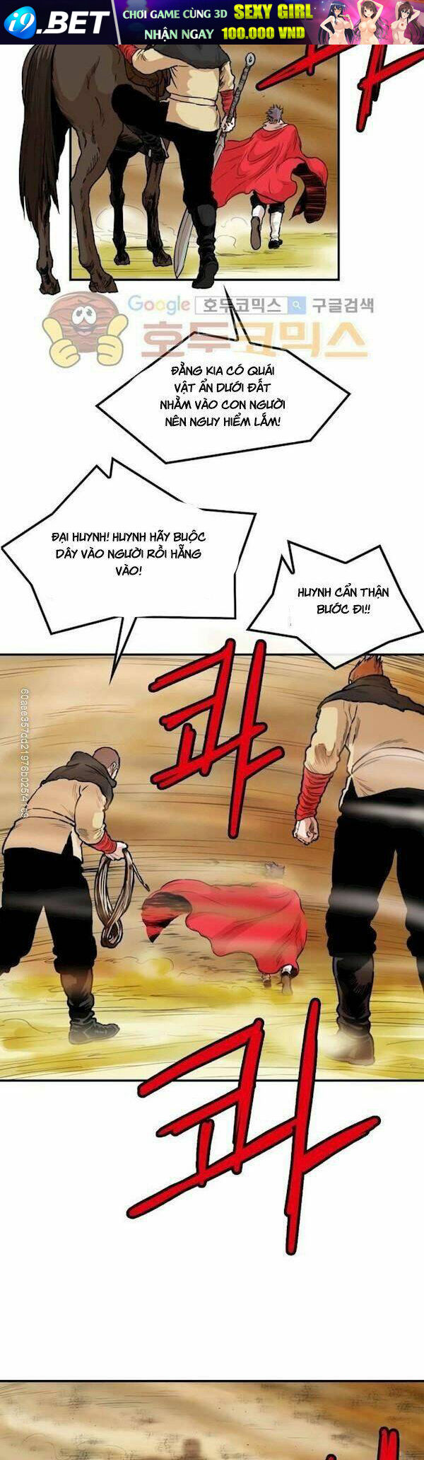 Bất Bại Quyền Ma - Chapter 110 - Page 12