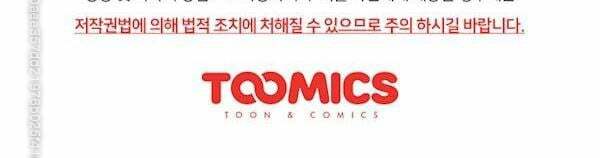 Bất Bại Quyền Ma - Chapter 113 - Page 27