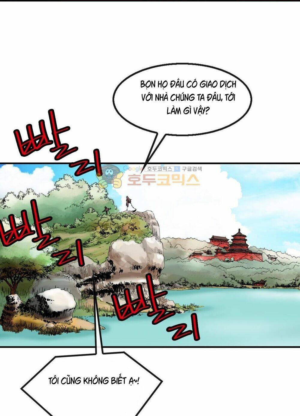 Bất Bại Quyền Ma - Chapter 115 - Page 31