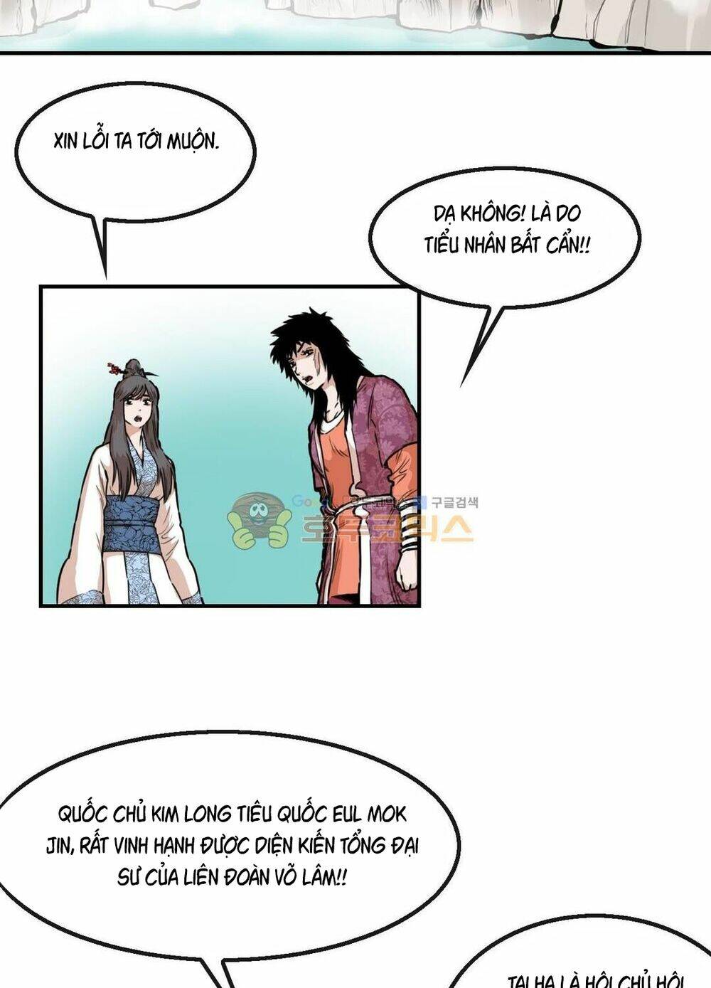 Bất Bại Quyền Ma - Chapter 115 - Page 33