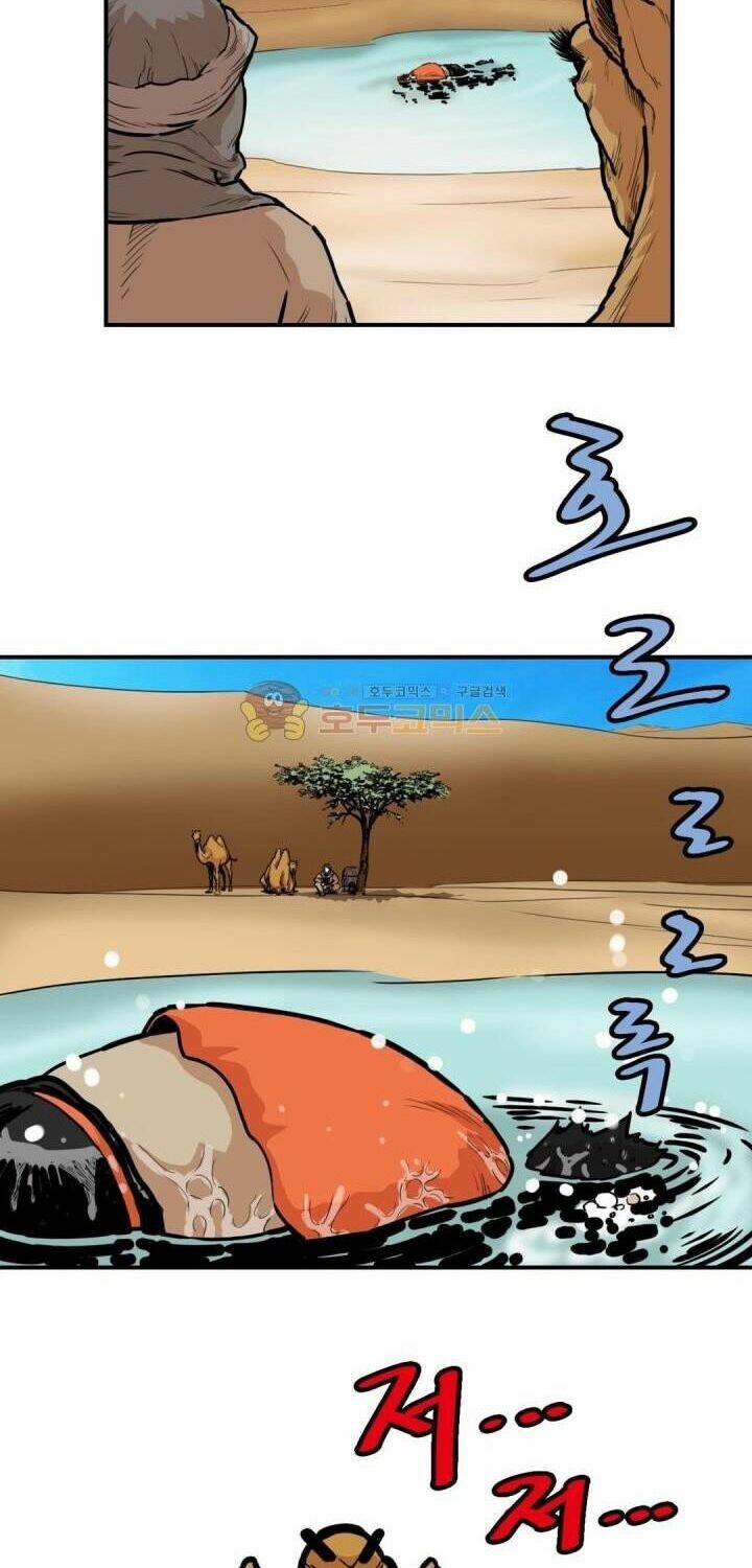 Bất Bại Quyền Ma - Chapter 118 - Page 3