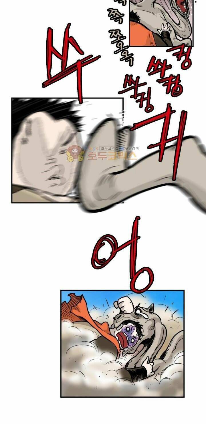 Bất Bại Quyền Ma - Chapter 120 - Page 33