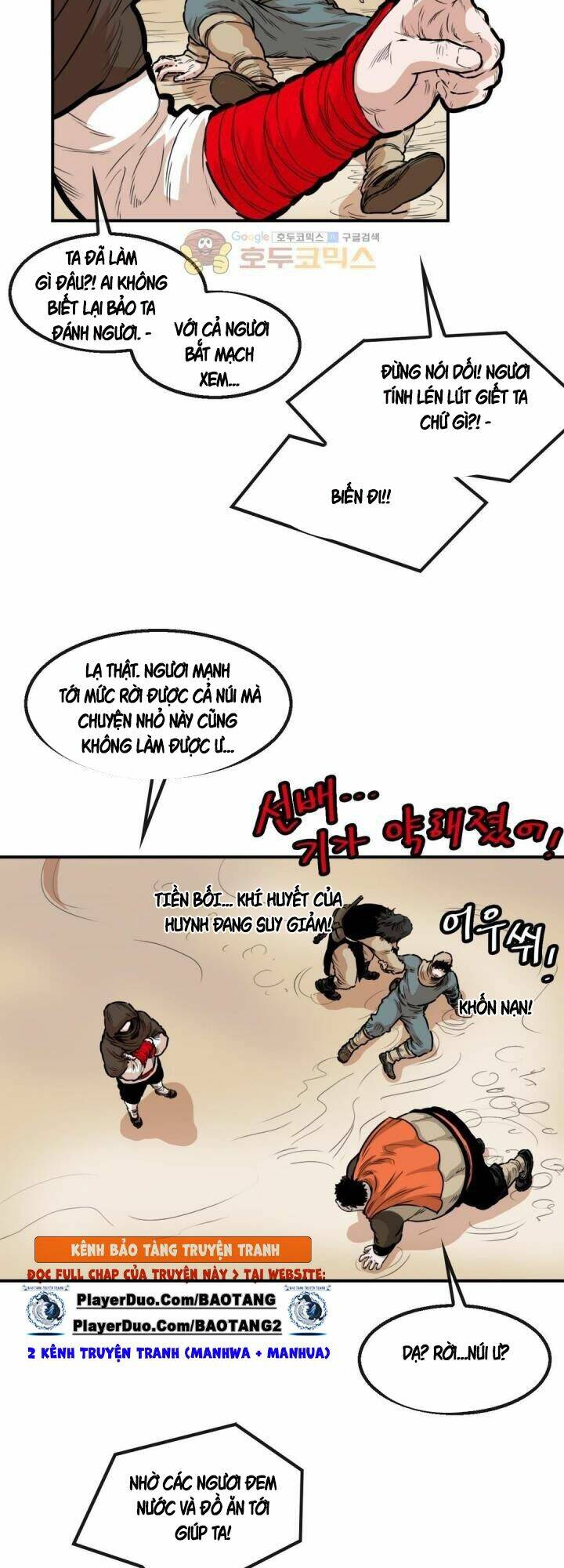 Bất Bại Quyền Ma - Chapter 122 - Page 14