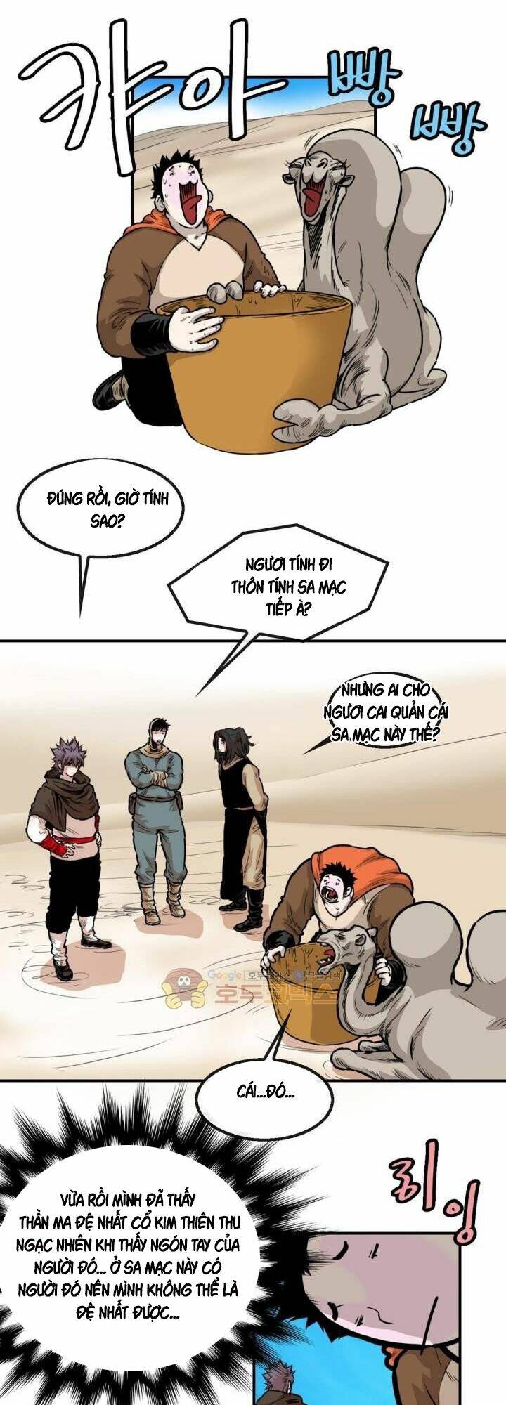 Bất Bại Quyền Ma - Chapter 122 - Page 17