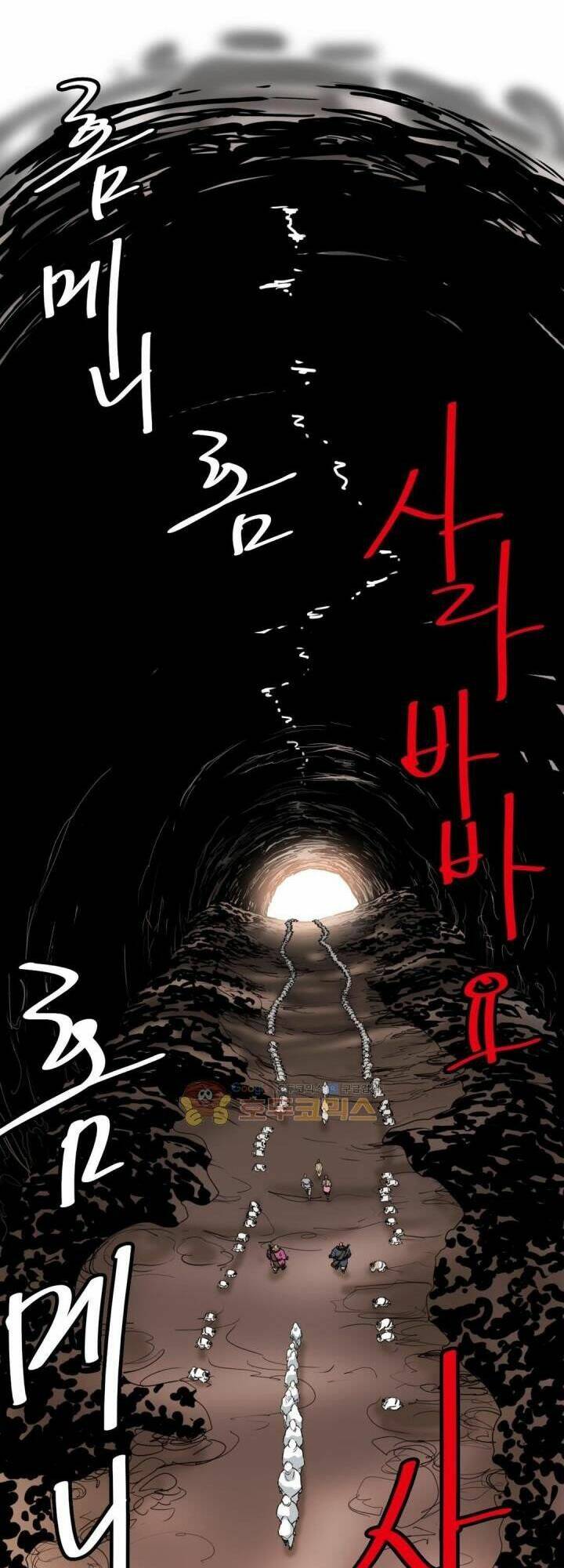 Bất Bại Quyền Ma - Chapter 123 - Page 16