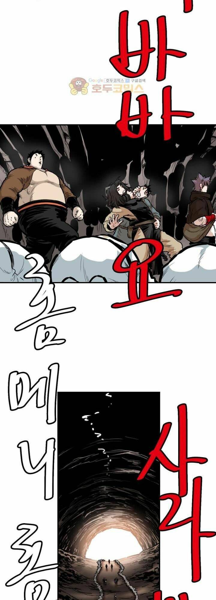 Bất Bại Quyền Ma - Chapter 123 - Page 18