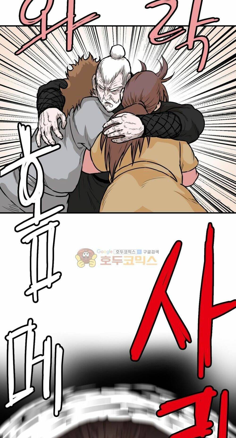 Bất Bại Quyền Ma - Chapter 124 - Page 12