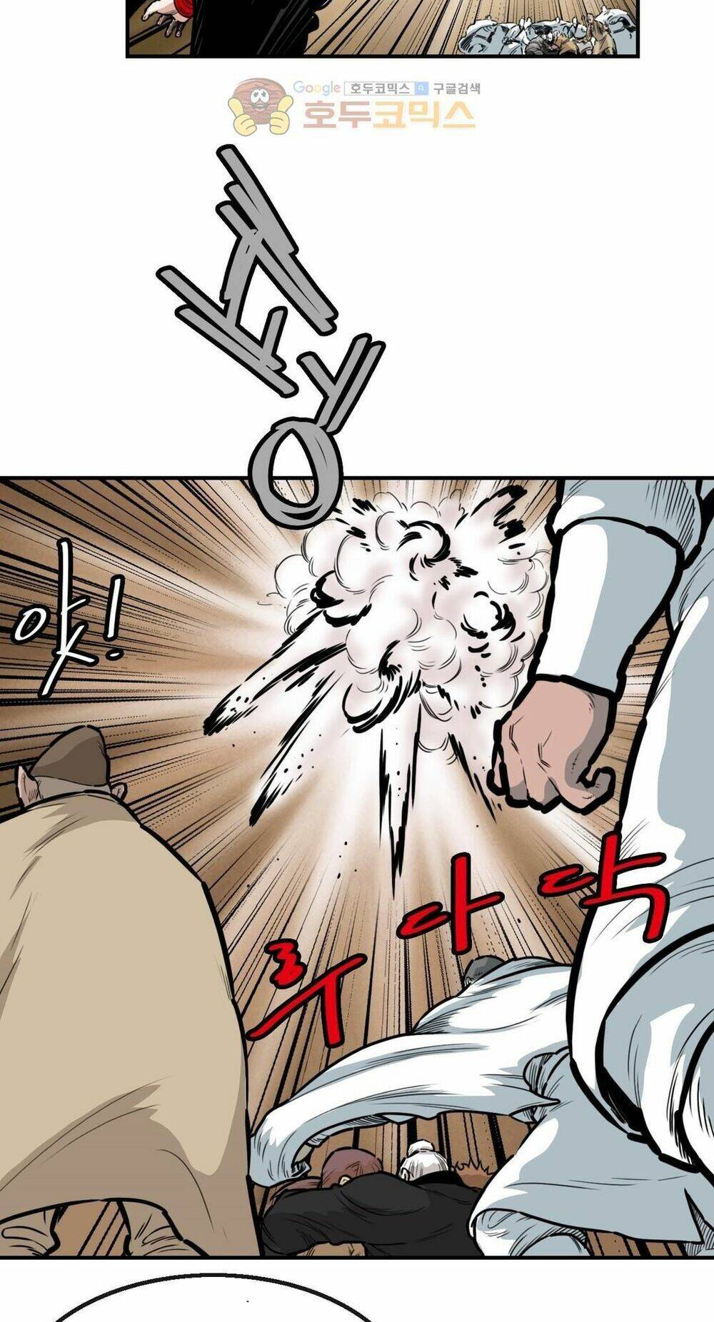 Bất Bại Quyền Ma - Chapter 124 - Page 23