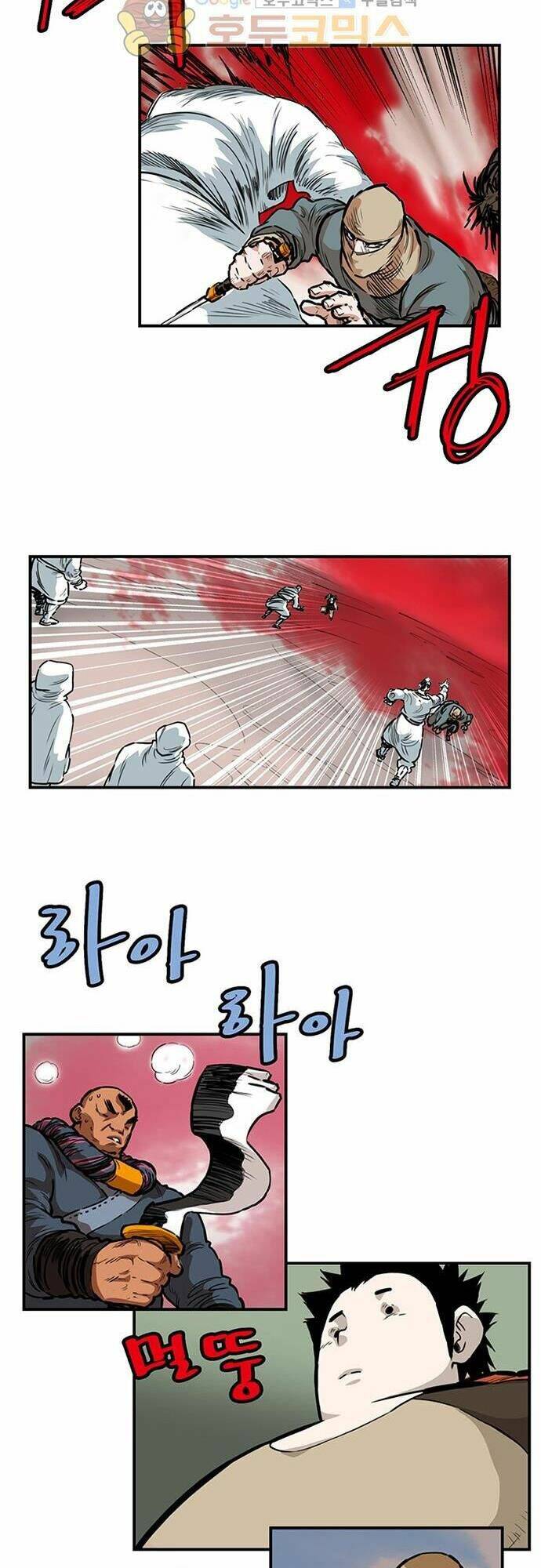 Bất Bại Quyền Ma - Chapter 129 - Page 15