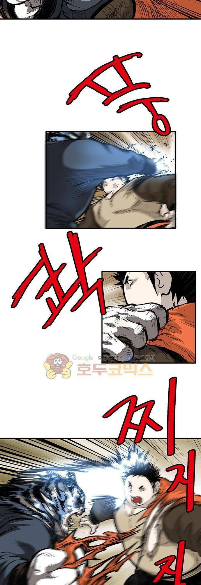 Bất Bại Quyền Ma - Chapter 130 - Page 24