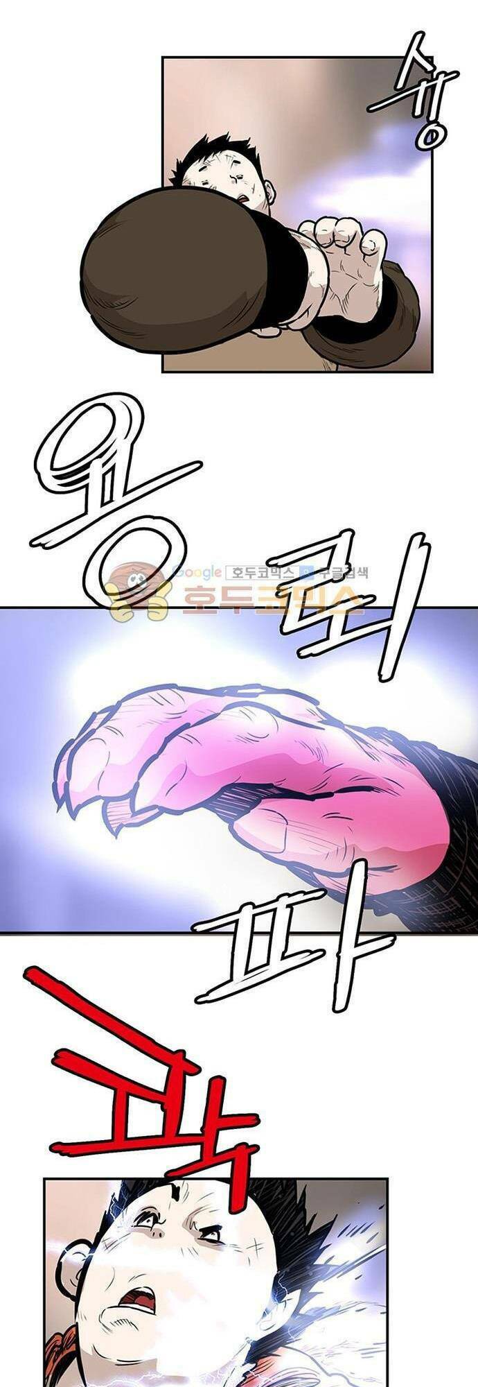 Bất Bại Quyền Ma - Chapter 131 - Page 9