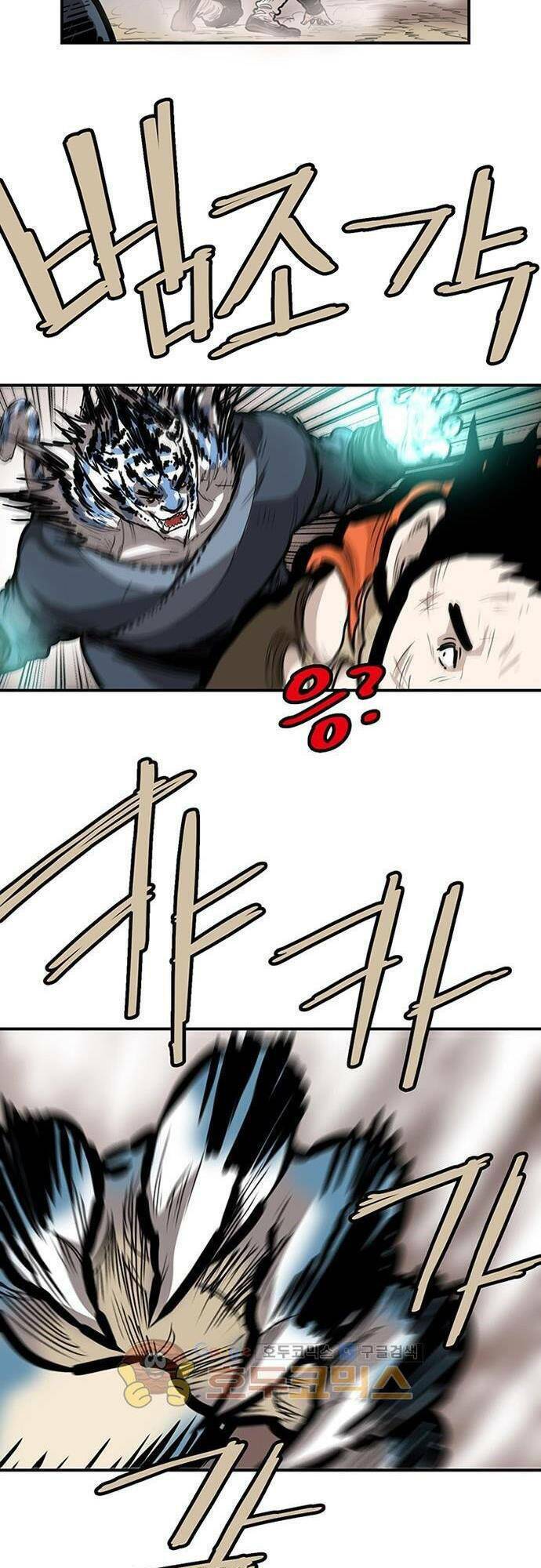 Bất Bại Quyền Ma - Chapter 131 - Page 13