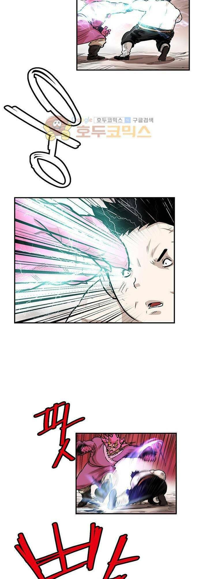 Bất Bại Quyền Ma - Chapter 131 - Page 22