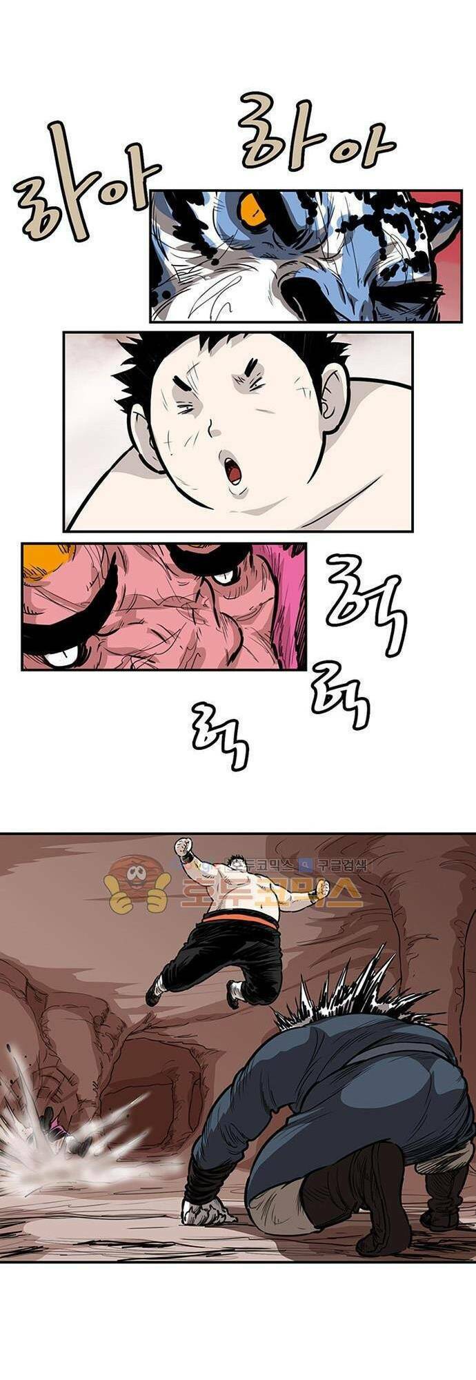 Bất Bại Quyền Ma - Chapter 131 - Page 24