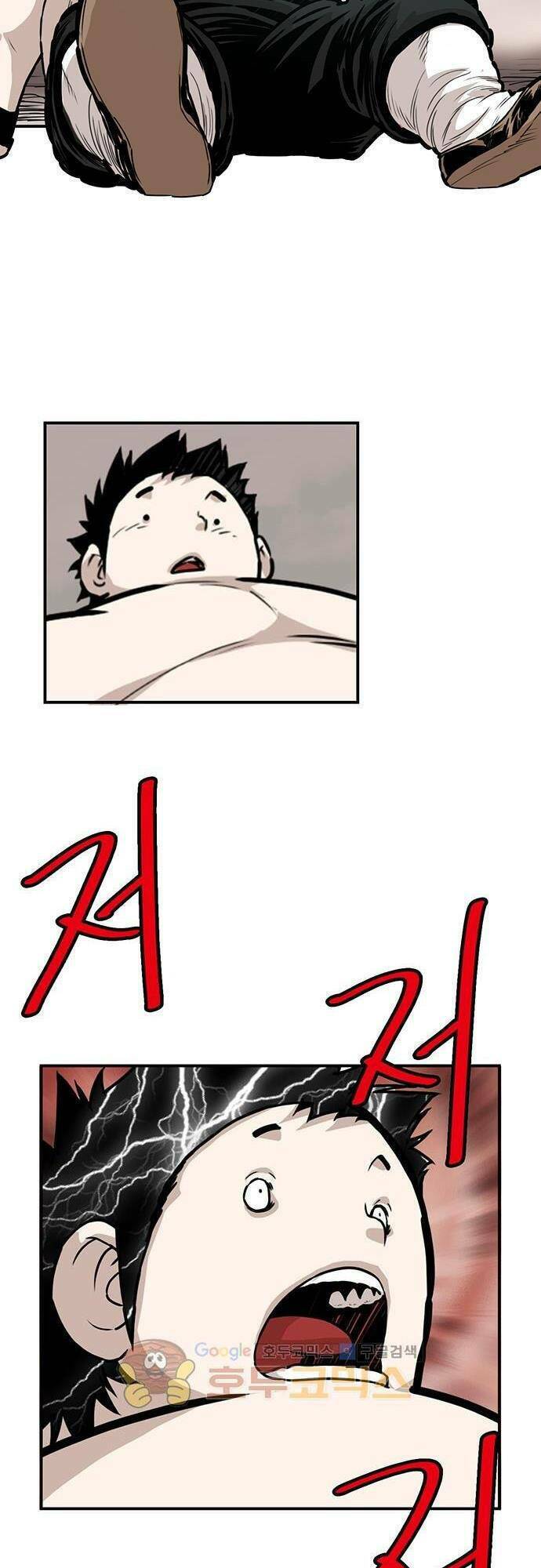 Bất Bại Quyền Ma - Chapter 132 - Page 25