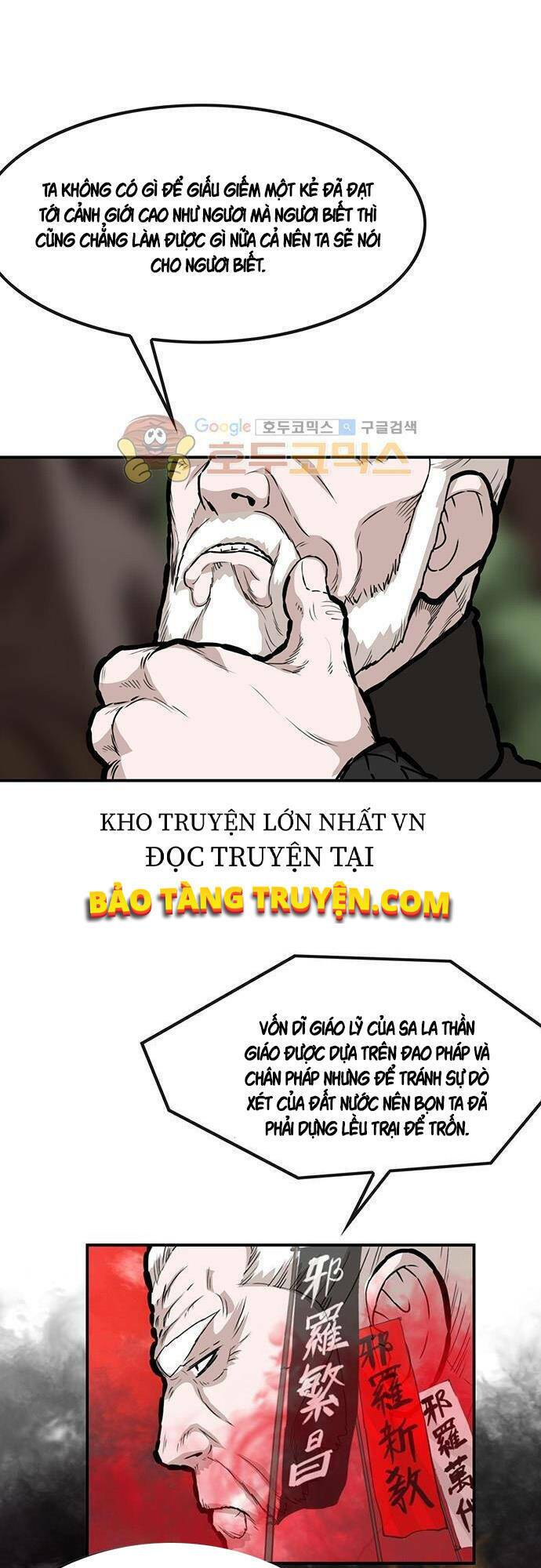 Bất Bại Quyền Ma - Chapter 133 - Page 18