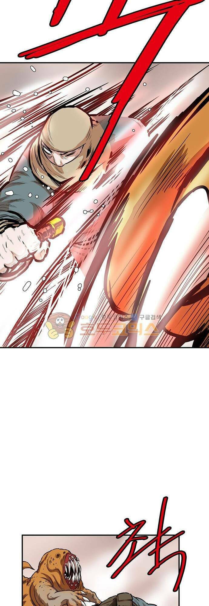 Bất Bại Quyền Ma - Chapter 133 - Page 3