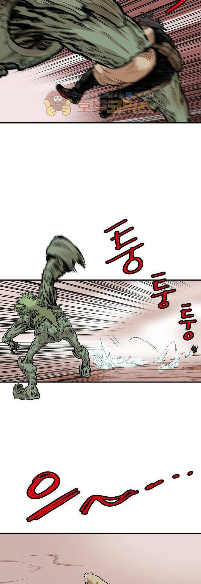 Bất Bại Quyền Ma - Chapter 133 - Page 8