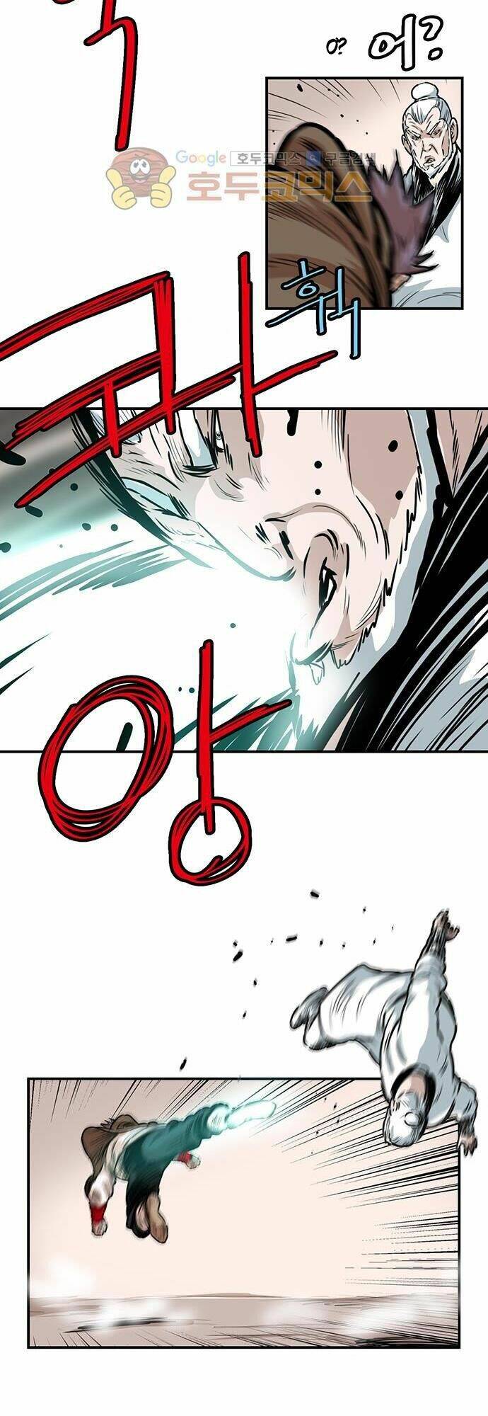 Bất Bại Quyền Ma - Chapter 134 - Page 15