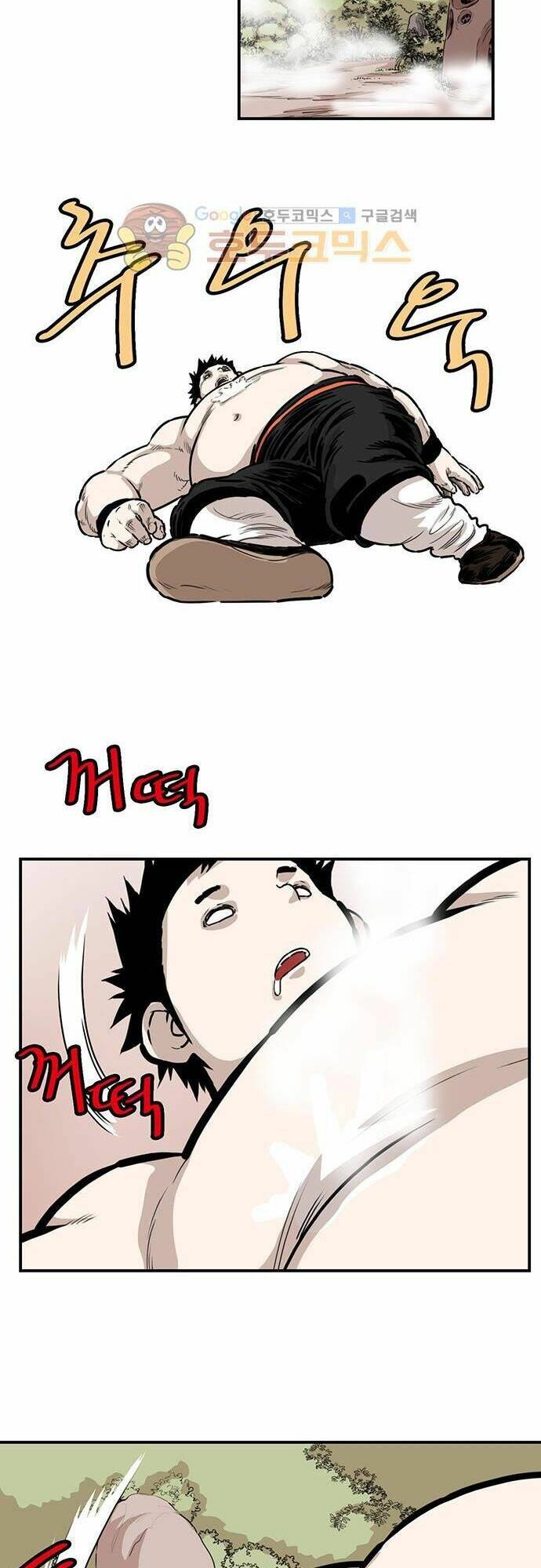 Bất Bại Quyền Ma - Chapter 134 - Page 21