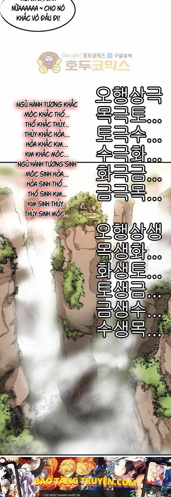 Bất Bại Quyền Ma - Chapter 134 - Page 27