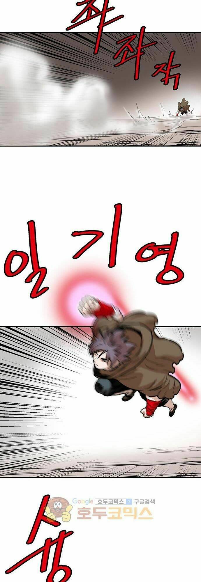 Bất Bại Quyền Ma - Chapter 135 - Page 26