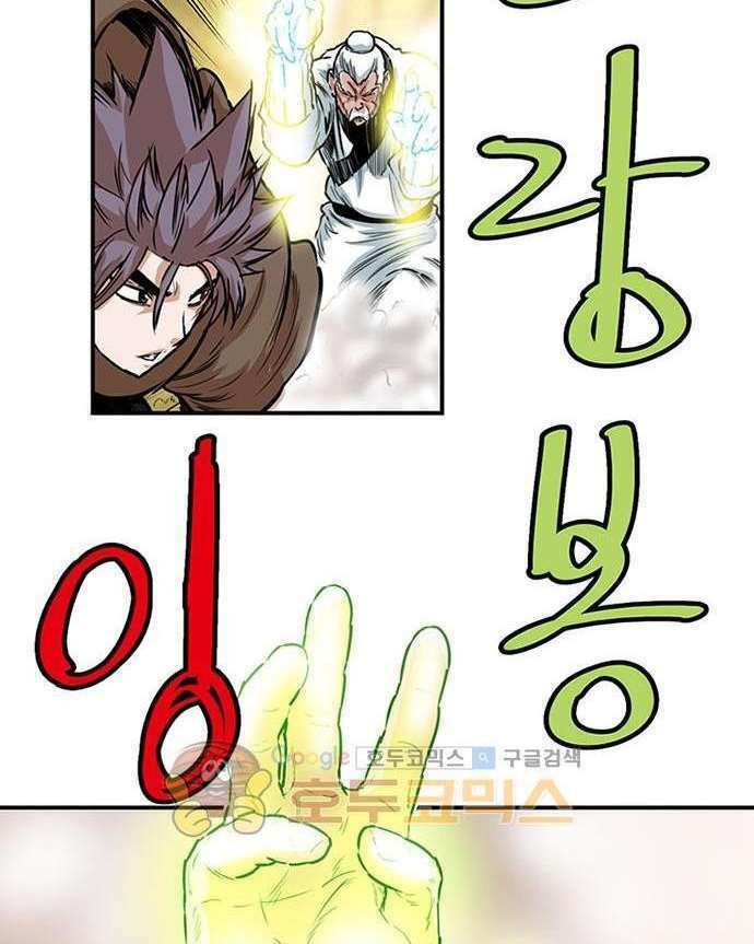 Bất Bại Quyền Ma - Chapter 137 - Page 10