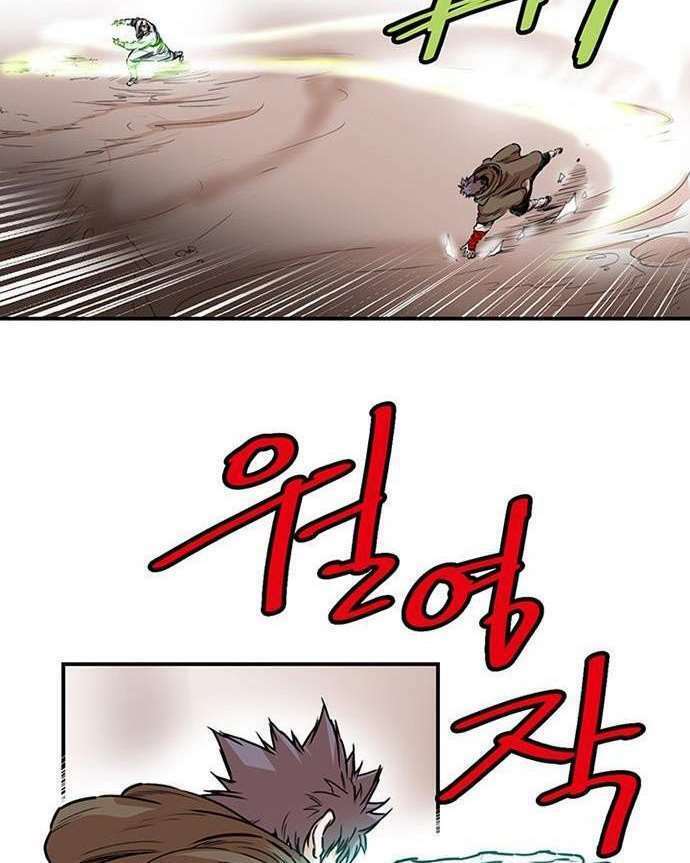 Bất Bại Quyền Ma - Chapter 137 - Page 20