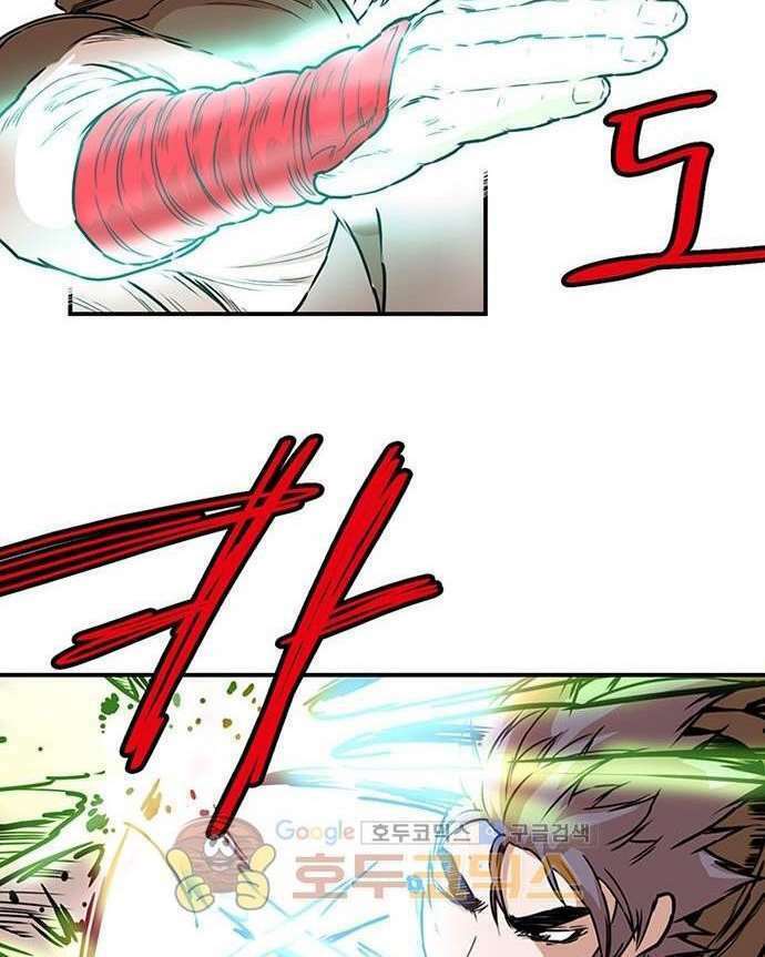 Bất Bại Quyền Ma - Chapter 137 - Page 21